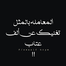 pin by صور معبرة on كلمات calligraphy arabic calligraphy