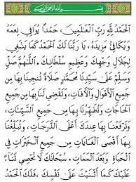 Bacaan tahlil arwah & doa #tahlil #tahlilarwah #doa © 2019 | inteam records sdn. 31 Ide Doa Rumi Doa Kutipan Agama