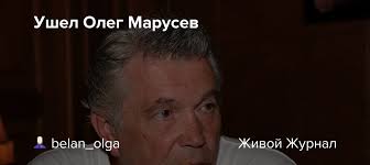 Он был ведущим в развлекательной передаче «пойми меня», а также преподавал в высшей школе кино и телевидения «останкино» и служил в театре луны. 9fhnkemq2k Pxm