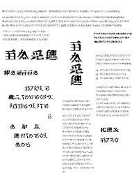 読めそうで読めないパラレルワールド風 かいめつフォント がじんわり怖い ねとらぼ
