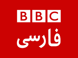 Maybe you would like to learn more about one of these? Bbc Persian Dma Media