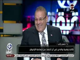 اما بیشتر مناظره به انتقاد از سیاست‌های دولت حسن روحانی و عملکرد عبدالناصر همتی البته آقای همتی در سخنان خود حسن روحانی را فاقد بینش اقتصادی خواند و تلاش کرد از. 90Ø¯Ù‚ÙŠÙ‚Ø© Ø§Ù„Ø¯ÙƒØªÙˆØ± Ø­Ø³Ù† Ø±Ø§ØªØ¨ Ø§Ù„Ø´Ø¹Ø±Ø§ÙˆÙ‰ Ù‚Ø§Ù„ Ù„Ù‰ Ù„Ùˆ Ø­ÙƒÙ… Ø§Ù„Ø¥Ø®ÙˆØ§Ù† Ù„Ø£ÙØ³Ø¯ÙˆØ§ Ø§Ù„Ø¯ÙŠÙ† ÙˆØ§Ù„Ø¯Ù†ÙŠØ§ Youtube