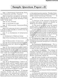 I M Reading Cbse Sample Paper For Class 11 Business Studies Solutions Set D On Scribd Study Solutions Business Studies Sample Paper