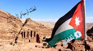 ومن المعروف أن جميع الدول العربية لديها تقريباً نفس العادات والتقاليد الشرقية في الإحتفال بالأعياد، ولكن يبقى لكل بلدة مظاهرها الخاصة بها والتي تميزها عن. Ø§Ù„Ø¹Ø·Ù„Ø§Øª Ø§Ù„Ø±Ø³Ù…ÙŠØ© ÙÙŠ Ø§Ù„Ø£Ø±Ø¯Ù† 2021 ÙˆÙÙ‚ Ø§ Ù„ØªØµØ±ÙŠØ­Ø§Øª Ø§Ù„Ø­ÙƒÙˆÙ…Ø© Ø§Ù„Ø£Ø±Ø¯Ù†ÙŠØ© Ø«Ù‚ÙÙ†ÙŠ
