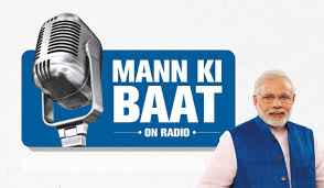 PM Modi to share his thoughts in next edition of 'Mann Ki Baat' on January  28 :: The Daily Telegrams