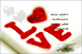 The following tags implicate this tag: Ø±Ø³Ø§Ø¦Ù„ Ø­Ø¨ Ù…ØªØ­Ø±ÙƒÙ‡ Ø§Ø¨Ø¹Øª Ø§Ø¬Ù…Ù„ Ø±Ø³Ø§Ù„Ø© Ø±ÙˆÙ…Ø§Ù†Ø³ÙŠØ© Ù„Ø­Ø¨ÙŠØ¨Ùƒ Ø¯Ù„ÙˆØ¹Ù‡ ÙƒØ´Ø®Ù‡