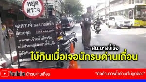 Check spelling or type a new query. à¹ƒà¸š à¸ à¸™ à¸˜à¸™à¸  à¸— à¸­ à¸— à¸ž à¸™à¸˜ à¸­ à¸— à¸¡à¸ž à¸™à¸˜ Youtube