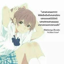 Koe no katachi is about not listening the shape of voice a silent voice analysis. Nishimiya Silent Voice Quotes 72 Quotes X