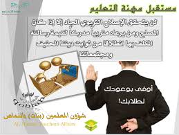 pin on تصاميم قبله الجبيري