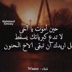 رمزيات حزينه معبرة بدون كتابة صور رمزيات حزينة بدون كلام للواتس اب والانستقرام arabic calligraphy pictures calligraphy