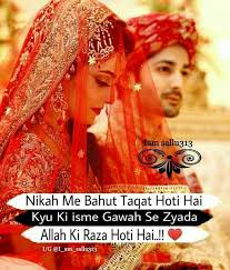 Nikah Ke Taqat Status Muslim Love Quotes Islamic Love Quotes Muslim Couple Quotes