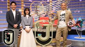 MONDAY FOOTBALL みんなのJ