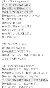 bts message / rm 今日もファイト#bts #rm pic.twitter.com/8p35umbogo. Ipbuyzgos2m Tm