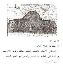 Karatay Han Seyahat Sanat