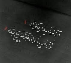Pin On أرق الكلمات