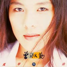 Tseng Shu Ching :: maniadb.com