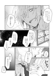 pin on mairimashita iruma kun