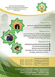 Pin By خالد الرزق On بروشورات Flyer Powerpoint Templates Brochure