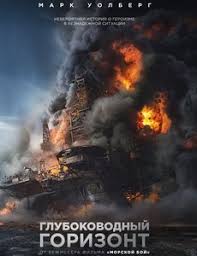 фильм дело храбрых смотреть онлайн бесплатно в хорошем качестве Delo Hrabryh Film 2017 Smotret Onlajn Besplatno V Horoshem Kachestve