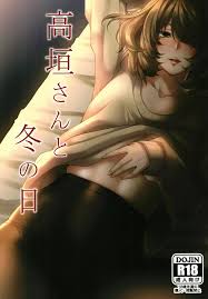 宇宙船庄司号 サークル - エロ漫画 momon:GA（モモンガッ!!）