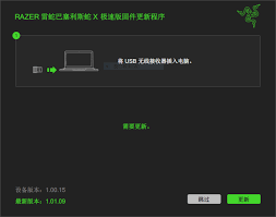 Discover (and save!) your own pins on pinterest. åŒåä¸€è´­ä¹°äº†é›·è›‡å°å·´è›‡çš„æœ‹å‹ä»¬è®°å¾—æ›´æ–°é¼ æ ‡å›ºä»¶ ä¿®å¤é¢'ç¹ä¼'çœ é—®é¢˜ngaçŽ©å®¶ç¤¾åŒº