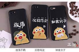 iphone7苹果6s手机壳6plus硅胶8x全包软壳5s情侣xr潮男女款xs max 淘宝网 iphone 7 phone cases electronic products