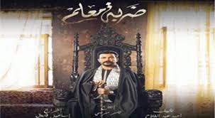Check spelling or type a new query. Ø¨Ø§Ù„ØµÙˆØ± Ø®Ø·Ø£ Ø¥Ø®Ø±Ø§Ø¬ÙŠ ÙÙŠ Ø£ÙˆÙ„ Ø­Ù„Ù‚Ø© Ù…Ù† Ø¶Ø±Ø¨Ø© Ù…Ø¹Ù„Ù… Ù„Ù…Ø­Ù…Ø¯ Ø±Ø¬Ø¨ ÙˆÙƒØ§Ù„Ø© Ø®Ø¨Ø± Ø§Ù„ÙÙ„Ø³Ø·ÙŠÙ†ÙŠØ© Ù„Ù„ØµØ­Ø§ÙØ©