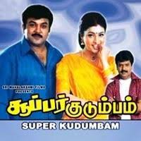 Super Kudumbam 2001 Tamil Movie Mp3 Songs Download Masstamilan Prabhu, nagma, goundamani and others. tamil movie mp3 songs download masstamilan