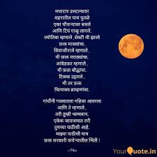 Best À¤ À¤¸ À¤® À¤ À¤°à¤ Quotes Status Shayari Poetry Thoughts Yourquote With so many great minds in our recorded history. best à¤ à¤¸ à¤® à¤ à¤°à¤ quotes status