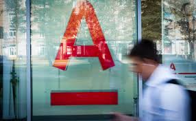08 feb 2021 ten seconds to card: Alfa Bank Nachnet Raspoznavat Klientov Po Licu Na Vhode V Otdelenie Finansy Rbk
