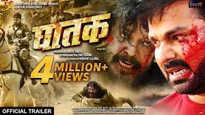 Below are complete list of new movies releasing of bhojpuri actor pawan singh.including his poster, film, actress and other lead star cast name. Ghatak à¤ à¤¤à¤ New Bhojpuri Movie 2020 Official Trailer Pawan Singh Sahar Afsha Superhit Movie Youtube