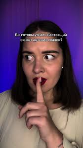 Фразы Из Фильма Золушка