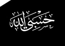 صور حسبي الله مكتوبة 2020 عالم الصور bad girl aesthetic image bad girl