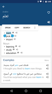 If you have a new phone, tablet or computer, you're probably looking to download some new apps to make the most of your new technology. Arabic English Dictionary Translator Free For Android Apk Download