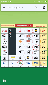 Puasa ayyamul bidh rajab 1440 h: Calendar Malaysia Holiday 1 1 3 Download Android Apk Aptoide