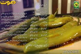 Mirchi Masala Cooking Recipes In Urdu Healthy Snacks Recipes Recipes