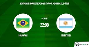 Аргентина 3:0 бразилия (буэнос айрес, аргентина; Drwpofuk6iazpm