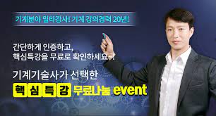 볼은 올해 유럽선수권대회 우승자로 세계랭킹에서도 정영식보다. Event 5ì´ˆ ì¸ì¦ ìœ¼ë¡œ í•µì‹¬íŠ¹ê°• í™•ì¸ ê³µì§€ì‚¬í•­ ì •ì˜ì‹ì˜ ê¸°ê³„ì„¸ìƒ