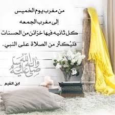 pin on أدعية و أذكار المسلم