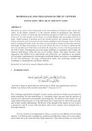 Pdf Techno Da Ie And Challenges In The 21st Century