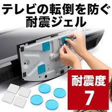 耐震ジェル 耐震マット テレビ パソコン対応 耐震度7 耐震 サンワサプライ テレビ