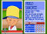 Backyard Soccer Characters