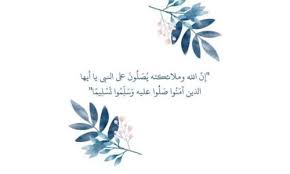 Maybe you would like to learn more about one of these? Ø¯Ø¹Ø§Ø¡ ØªÙŠØ³ÙŠØ± Ø§Ù„Ø§Ù…ÙˆØ± Ø§Ù„ØµØ¹Ø¨Ø© Ù…Ø¬Ø±Ø¨ Ù…Ù† Ø§Ù„Ù‚Ø±Ø§Ù† ÙˆØ§Ù„Ø³Ù†Ø©