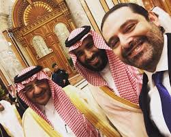 قدم رئيس الحكومة المكلف سعد الحريري، اليوم الخميس، اعتذاره إلى الرئيس اللبناني ميشال عون عن تشكيل الحكومة. Ø§Ù†Ù‚Ù„Ø§Ø¨ Ø£Ù… Ø§Ø®ØªØ·Ø§Ù ÙŠØ¯ÙŠØ¹ÙˆØª Ø£Ø­Ø±ÙˆÙ†ÙˆØª Ø§Ø¨Ù† Ø³Ù„Ù…Ø§Ù† Ùˆ Ø¥Ø³Ø±Ø§Ø¦ÙŠÙ„ Ø­Ù„Ù ÙØ¶Ø­ØªÙ‡ Ø§Ø³ØªÙ‚Ø§Ù„Ø© Ø§Ù„Ø­Ø±ÙŠØ±ÙŠ