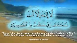 Ilmusakti.com merupakan website penyedia informasi mengenai ilmu warisan leluhur bekaitan dengan mantra, ajian, syihir, pelet, ilmu gaib. Doa Saat Tertimpa Musibah Dan Kesulitan Jdsk