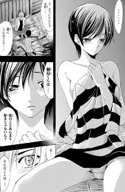 君のいる町妄想200話SPECIAL EDITION｣ネタバレ内容。袋とじ級公式エロ同人でヒロインたちとヤリまくり！ | 黒猫がおすすめする漫画の ネタバレと感想