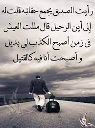 pin by فلسطينية ولي الفخر on حقيقة movie posters poster arabic calligraphy