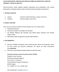 Senarai tugas pembantu operasi gred n11 n14 pdf document. Jawatan Kosong Pembantu Tadbir Kementerian Kesihatan Malaysia Kkm