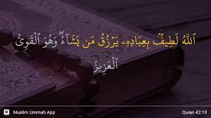 وَمَا أَصَابَكُمْ مِّنْ مُّصِيْبَةٍ فَبِمَا كَسَبَتْ أَيْدِيْكُمْ وَيَعْفُوْ عَنْ كَثِيْرٍ ۗ٣٠. Ash Shura Ayat 19 Youtube