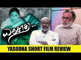 Subha thava venkat | calm, silent attacker, and crazzz to enjoy. Saamy Square Movie Review By Venkat Subha Vikram Keerthi Suresh Hari Touring Talkies Youtube